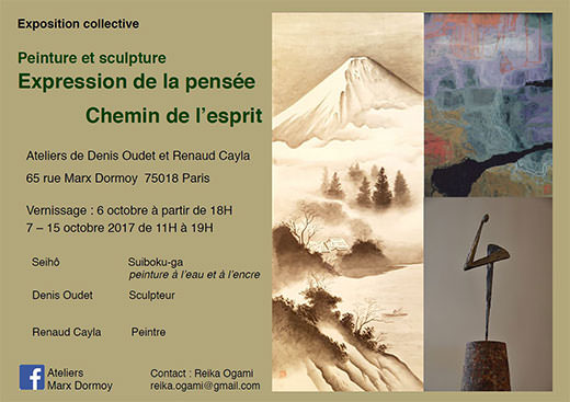 exposition Peinture et sculpture, expression de la pensée, chemin de l’esprit